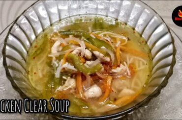 Chicken Clear Soup recipe for Weight Loss| Easy Healthy Chicken Soup Recipe in Bengali |Chicken soup