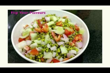 Healthy Moong Salad Recipe | Moong Sprouts Recipe #healthy #flipyourflavours | Weight loss recipe