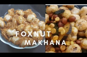 Makhana / Foxnut recipe | Healthy snack Makhana / Foxnut