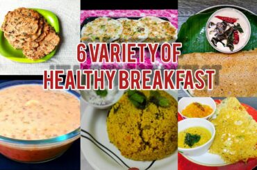 6 quick south indian breakfast ||Varieties of Healthy breakfast recipes| new breakfast ideas