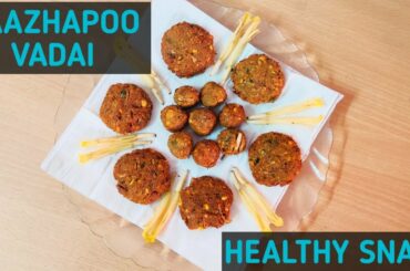 Vazhaipoo Vadai Simple Recipe | Healthy Snack Recipe | Plantain flower Vada