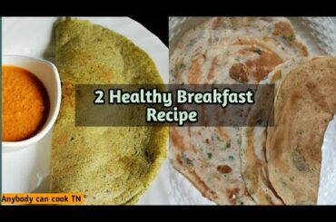 2 Healthy Breakfast Recipes / ural dal dosa / Green moong Dal Dosa / Anybody can cook tn