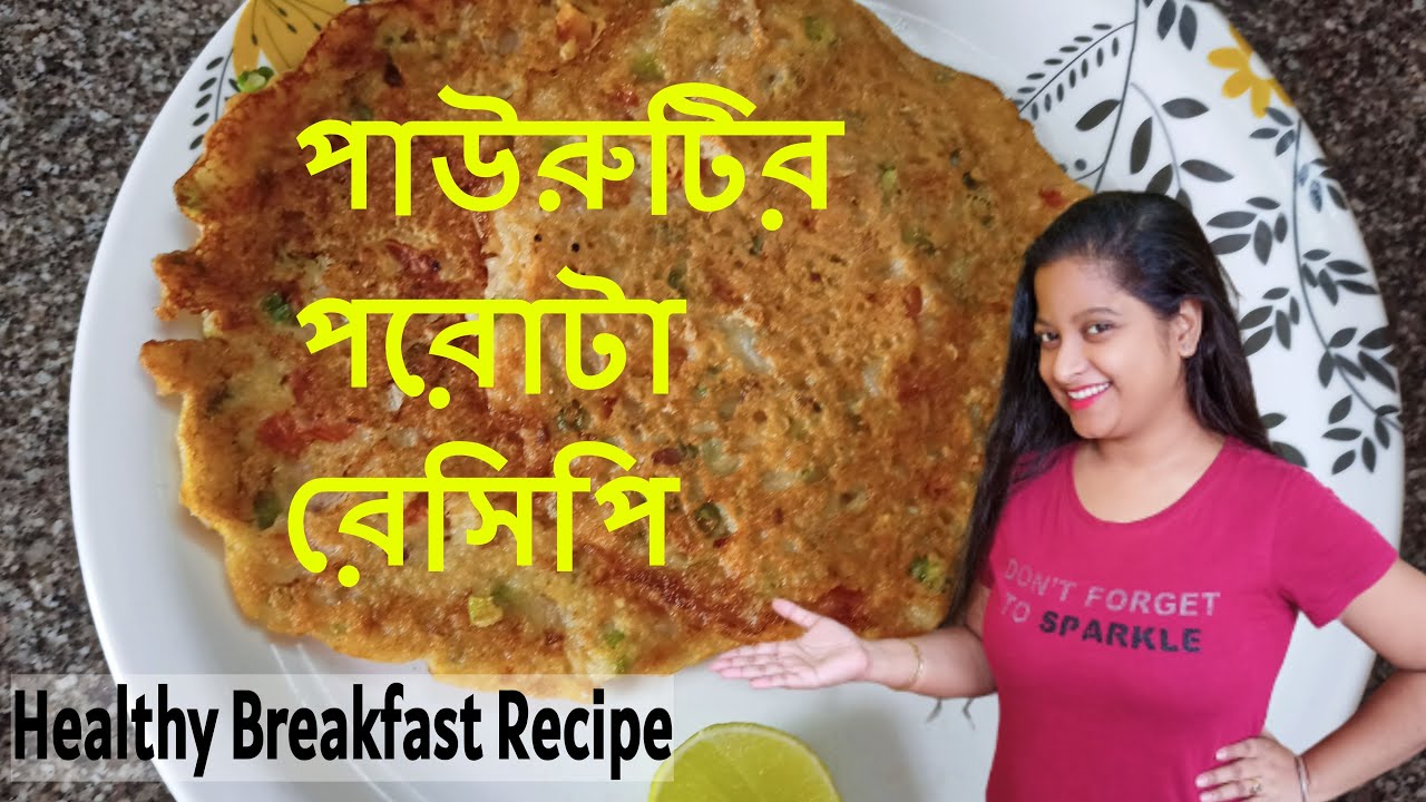 Healthy Bread Paratha Recipe | Bread Uttapam | Bread Chilla Recipe in Bengali |Bangalir Ranna Banna Healthy Bread Paratha Recipe | Bread Uttapam | Bread Chilla Recipe in Bengali |Bangalir Ranna Banna