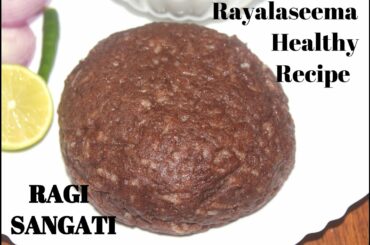 Rayalaseema Special Ragi Sangati / Ragi Mudda || Traditional Healthy weightloss recipe|| S4 KITCHEN