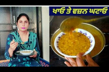 Oats Recipe for weight loss | Healthy Oats Recipe | Oats Khichdi by Punjabi Corner | Pind Punjab de