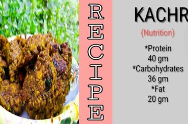 Kachri (Bihari food) , Healthy food recipe.