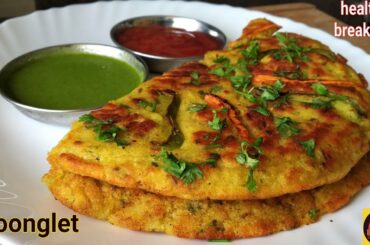 Moonglet Recipe | Moong Dal Omelette recipe | Healthy Breakfast Recipe