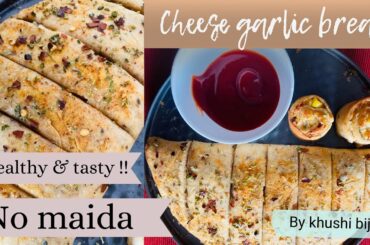 || CHEESE GARLIC BREAD recipe || No maida || Healthy and tasty || Homemade || Khushi Nb ||