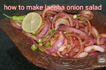 laccha pyaz salad| onion salad| laccha onion|Healthy salad, Onion rings restuarant style| India|