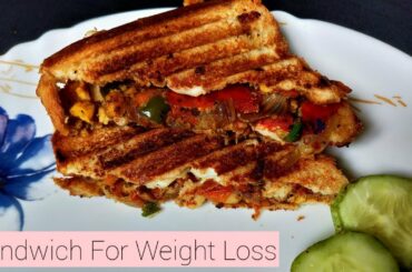 Weight Loss Sandwich Recipe | Breakfast Recipe For Weight Loss| Indian HealtHy Breakfast Recipe EP-3