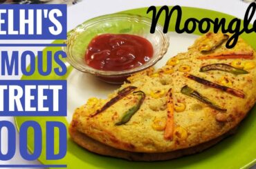 Healthy Moonglet Recipe | Delhi Famous Street Food Recipes | panvelfoodie