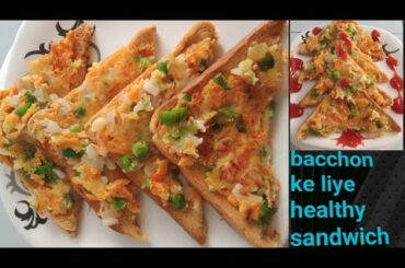 bacchon ke liye creamy and healthy sandwich.#sandwich#mixvegsandwich#sarikakirecipi#breakfast#