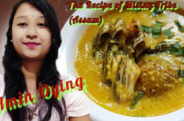 Amin Oying #Assam Traditional Recipe #Healthy Recipe #Mising Recipe