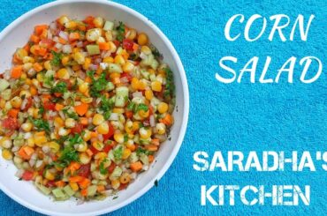 Corn salad recipe in tamil|Masala sweetcorn salad in tamil|Spicy corn chat recipe|Healthy corn salad