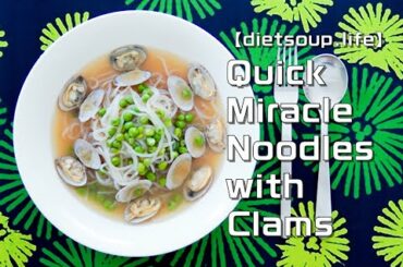 Quick Miracle noodles with Clams (diet, lowcarb, weightloss, healthy, keto, lowcalorie, recipe)