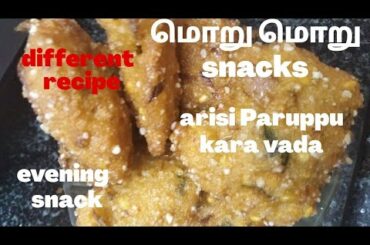 Easy evening snacks recipe | arisi Paruppu kara vadai | healthy and tasty recipe