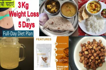 Weightloss Diet Plan for full day,healthy recipe|Neuherbs sunflower seed|Indian weightloss diet plan