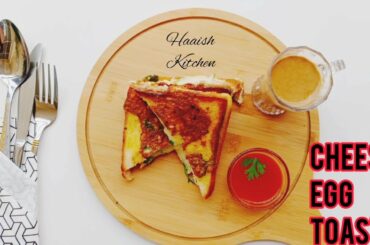 5 MIN CHEESY EGG TOAST/BREAKFAST RECIPES /HEALTHY BREAKFAST RECIPES VIDEOS/SAVORY/QUICK AND EASY