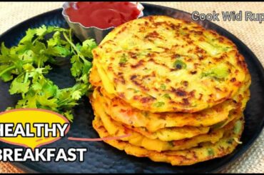 Healthy Breakfast Recipe | Rice Flour Crepes Raw Potato Breakfast with Less oil | LessOilBreakfast |