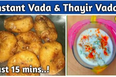Breakfast Ideas | Snacks Recipes | Bread Vada | Bread Thayir Vadai in tamil | Instant Bread recipes