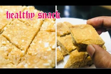 Peanut Chikki | Peanut Burfi | Healthy Snack Recipe