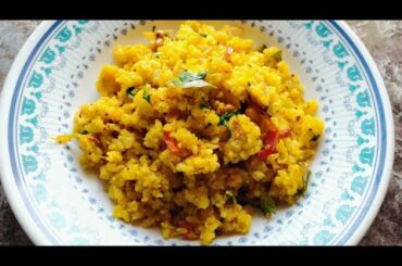 Poha Recipe | Chirer Pulao | Healthy Breakfast | Quick & Easy Breakfast Recipe | Flattened Rice