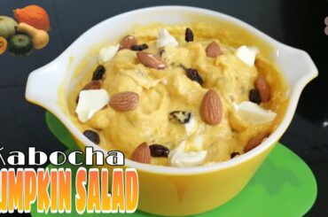 KABOCHA or PUMPKIN SALAD | QUICK AND EASY | HEALTHY FOOD