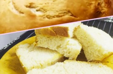 Easy Homemade White Bread / Eggless Soft Double Roti / Bakery style Bread Loaf/ No Oven Bread Recipe