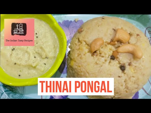 Thinai Pongal /Foxtail Pongal / Healthy Recipes /Weight loss /Gluten free . The Indian Tasty Recipes Thinai Pongal /Foxtail Pongal / Healthy Recipes /Weight loss /Gluten free . The Indian Tasty Recipes