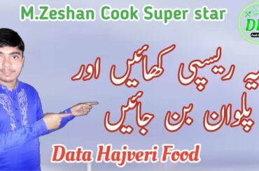 Adrak Anda | Ginger Egg | Healthy Recipe | Breakfast Recipes | Egg Recipes