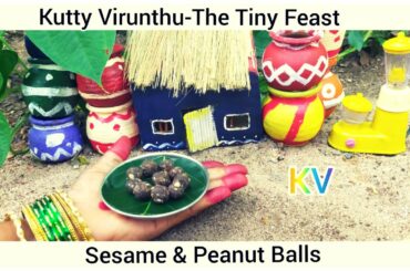 Ellu Kadalai Urundai/Sesame,Groundnut Jaggery Balls/Traditional Healthy Snacks Recipe/Kutty Virunthu