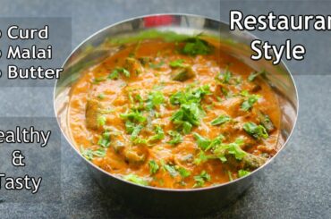 HEALTHY Restaurant Style Bhindi Masala Recipe - Bhindi Sabzi - Vegan Okra Masala Recipe