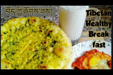 Tibetan Healthy Breakfast (recipe)