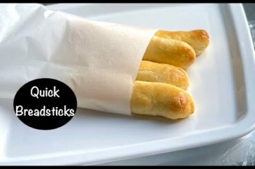 2 Ingredient dough Breadstick Recipe | Breadsticks ready under 30 Minutes |Healthy Breadstick Recipe