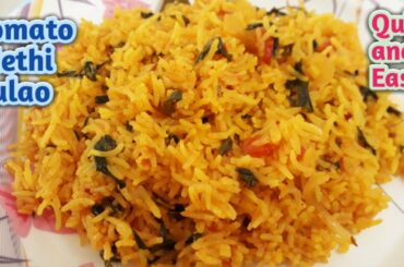 Tomato Methi Pulao//Quick Lunch Box Recipe//Quick and easy Healthy Recipe