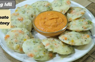 Veg Idli With Spicy Tomato Chutney | Healthy Breakfast Recipe | Instant Veg Tadke vali idli