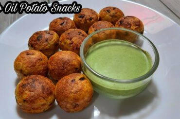 No Oil Healthy Snacks | Healthy Recipe  | Potato Snacks | #Potato_Snacks #No_Oil_Snacks #Oil_Free