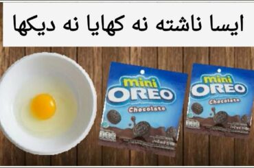 5 Minutes Recipe | Quick And Easy Breakfast Recipe | Easy Cooking Recipes|yummy recipes