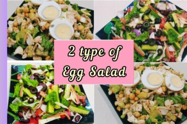 2 Healthy Salad Recipe | Easy and Delicious taste | BY AFT.