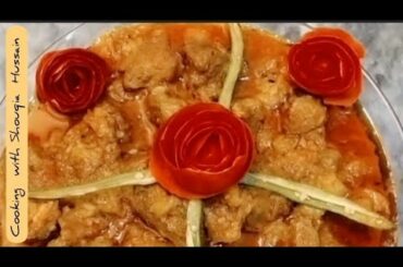 Turai Gosht Recipe/very delicious ,healthy recipe by cooking with  Shouqia Hussain