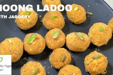 Moong dal ladoo with jaggery recipe |easy kids snacks recipes|kids healthy snacks recipe|moong sweet