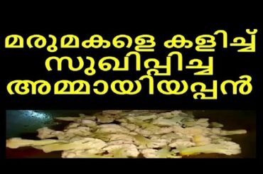 Tasty & Healthy | Malayalam Kambi Kathakal | new tasty cauliflower recipe