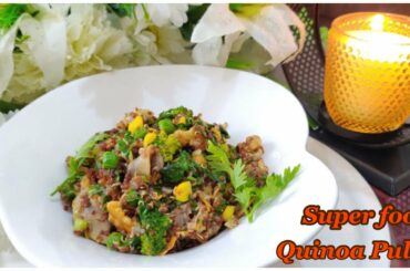 Healthy Protein Rich Quinoa Pulav Recipe | Gluten free Quinoa Recipe | Healthy Weight Loss Recipe