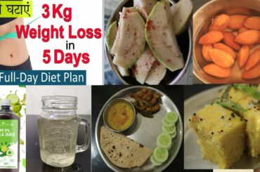 Weightloss Diet Plan for full day,healthy recipe|Neuherbs Amla juice |Indian weightloss diet plan