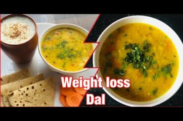 Weight Loss Dal Recipe | Healthy Recipes | No oil/ghee recipe