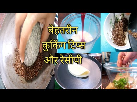 New Kitchen Tips|Healthy Recipes |Healthy Eating Habits|kitchen Tips|cooking hacks by Smita|PART-87 New Kitchen Tips|Healthy Recipes |Healthy Eating Habits|kitchen Tips|cooking hacks by Smita|PART-87