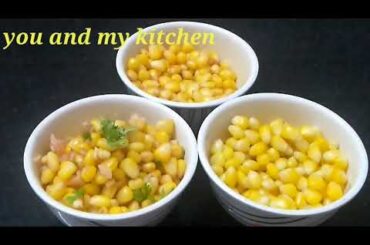 3 Types Of Sweet Corn Chat Recipe | Quick and Healthy Salad Recipe | Steam Corn | Corn Chat Recipe