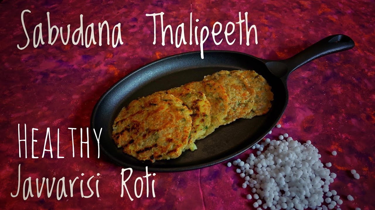 Sabudana Thalipeeth Recipe | Javvarisi roti | sago roti | Healthy breakfast recipe |Lunch box ideas Sabudana Thalipeeth Recipe | Javvarisi roti | sago roti | Healthy breakfast recipe |Lunch box ideas