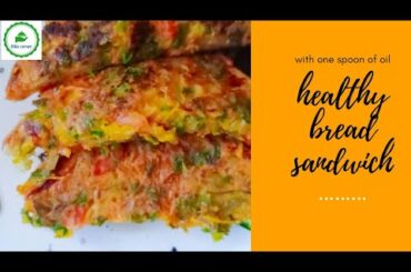 5 mins easy and healthy breakfast/Healthy bread toast recipe in tamil/breakfast with 1 spoon of oil
