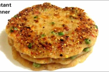 10 Minutes Instant Dinner Recipe|Easy Dinner Recipes|Dinner recipes indian vegetarian|Dinner Recipes